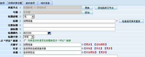 �����������齫������Ƶ���½���������ϯ�͡�5��22�����ְ��������ӽ���...